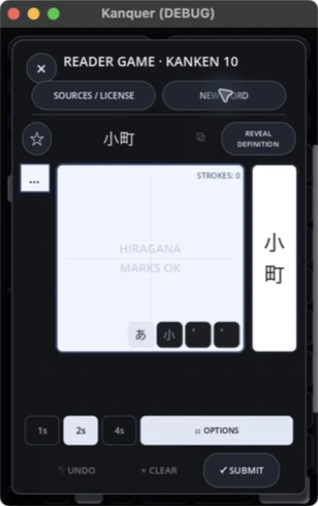 Kanquer Reader Game with a Japanese reading prompt